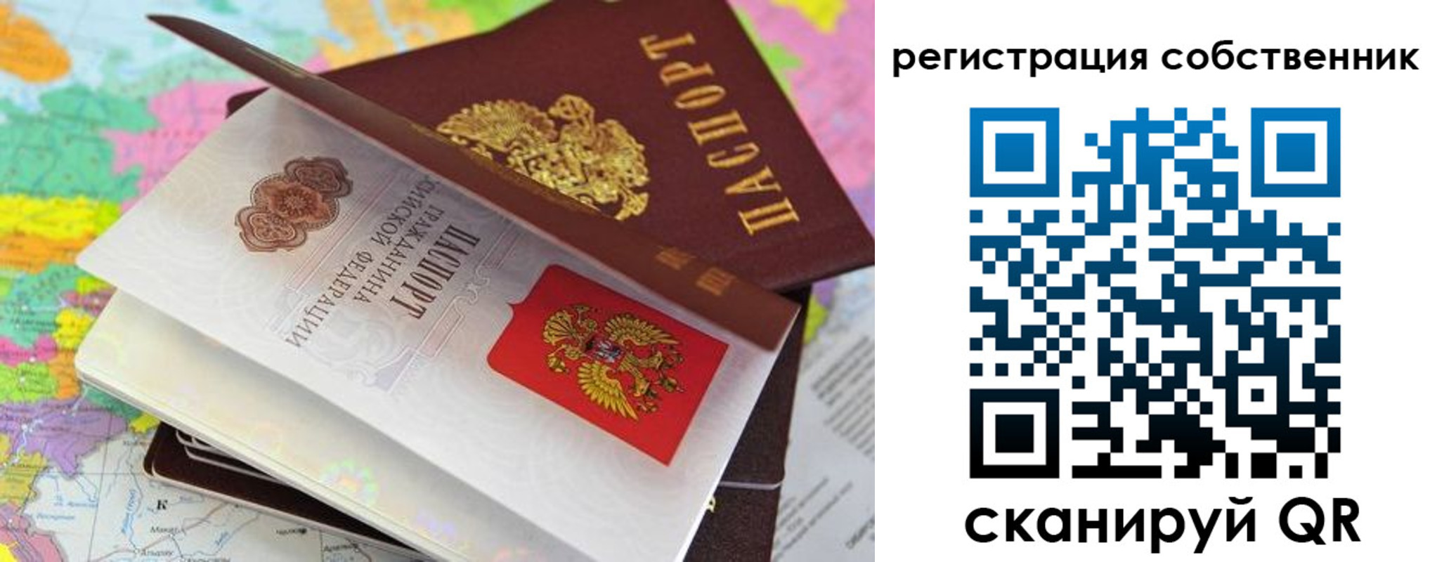 пропишу в квартире в Аше