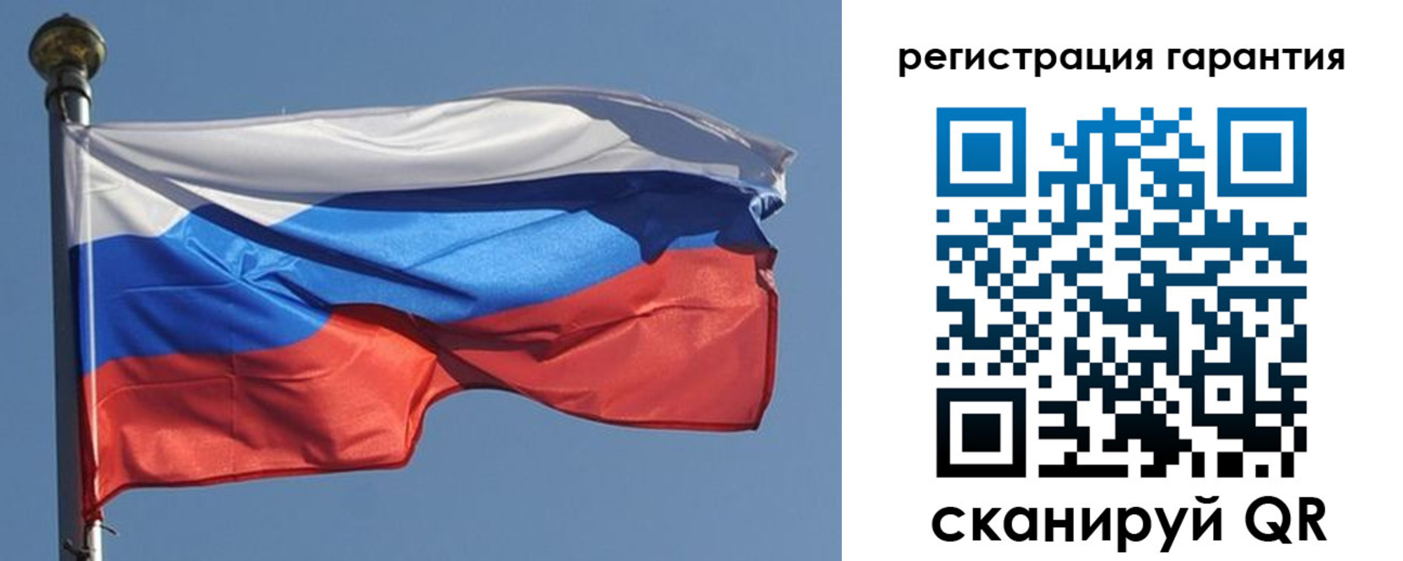 временная регистрация недорого в Аше